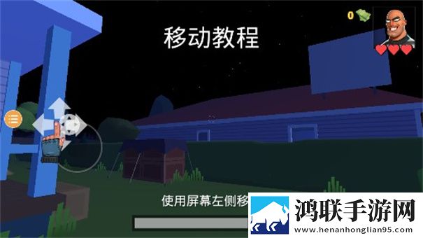 小偷模拟器2