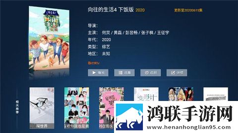 张淑芬和兴云弄雨的故事简介竖屏版,张淑芬和兴云弄雨的故事简介安卓手机版