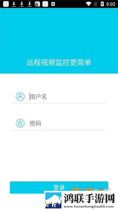 华迈I拍手机app免费下载-华迈I拍官方版v1.0.2.4568下载