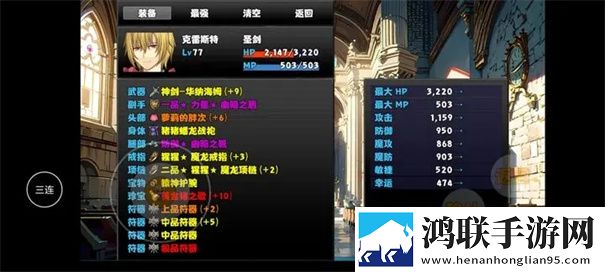 冒险者酒馆