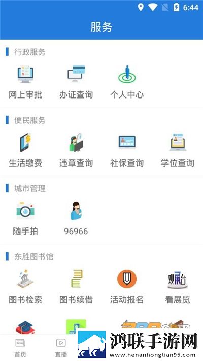 6996电视影片免费人数2024年最新版下载安装聊天版下载,6996电视影片免费人数2024年最新版下载安装全景版全景沉浸下载