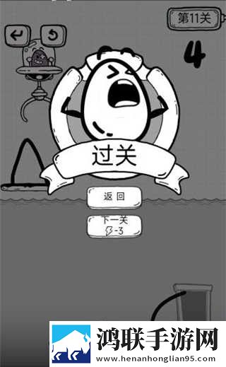 放开茶叶蛋安卓版下载-放开茶叶蛋破解版获取