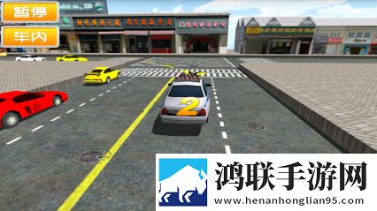 驾考模拟3D练车游戏免费版下载-驾考模拟3D破解版体验版