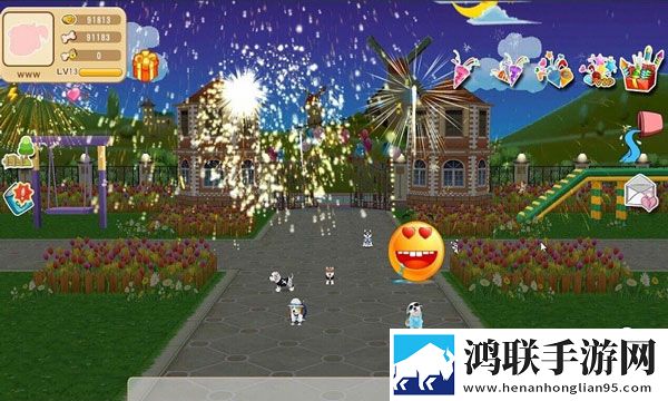 晴天小狗2