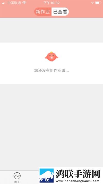北京综评系统