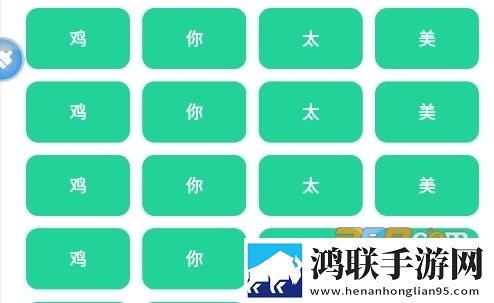 鸡乐盒7.0安卓版下载-鸡乐盒7.0免广告破解版获取