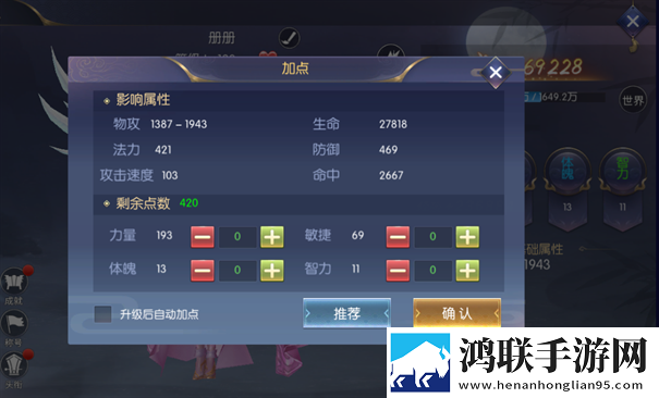 暗夜地城