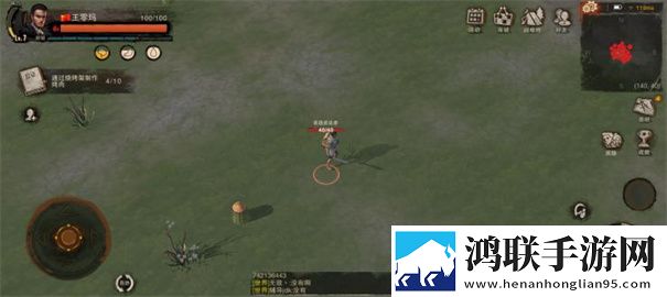 废土行动官网版