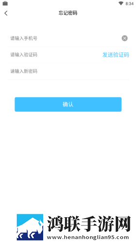 知识通