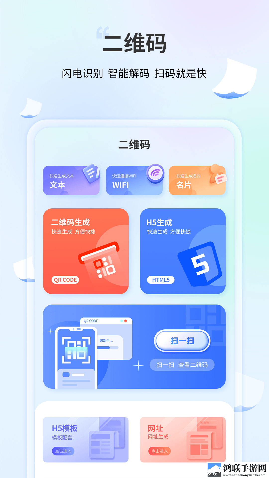 三年成全免费高清观看循环版下载,三年成全免费高清观看分身版多账号切换下载