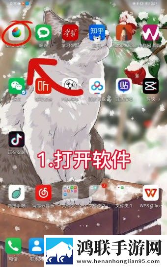 虫虫漫画登录页面免费漫画入口页面弹窗离线版下载,虫虫漫画登录页面免费漫画入口页面弹窗省流量版模式实测下载