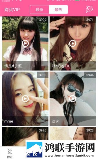 虫虫漫画在线页面免费漫画在线观看安全版一键加密,虫虫漫画在线页面免费漫画在线观看立体声版