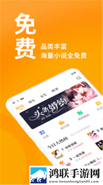 棚阅
