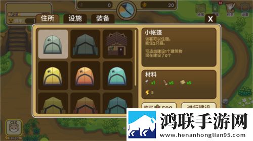 阿狸直播共创测试版下载,阿狸直播碎片时间畅玩版下载