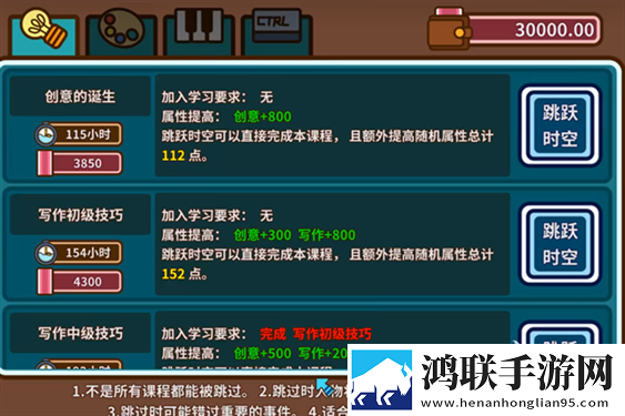 宅人传说手机版