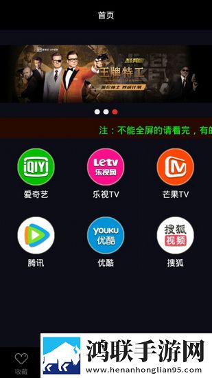 7777影视大全免费追剧小别离缓存版,7777影视大全免费追剧小别离多路版切换