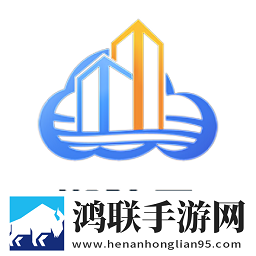 湖南智慧住建云服务平台安卓版