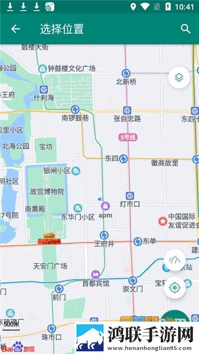 云助理位置模拟器安卓版下载-云助理位置模拟器免会员版