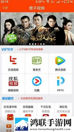 大地资源二中在线观看免费高清电视省电优化版,大地资源二中在线观看免费高清电视无广版