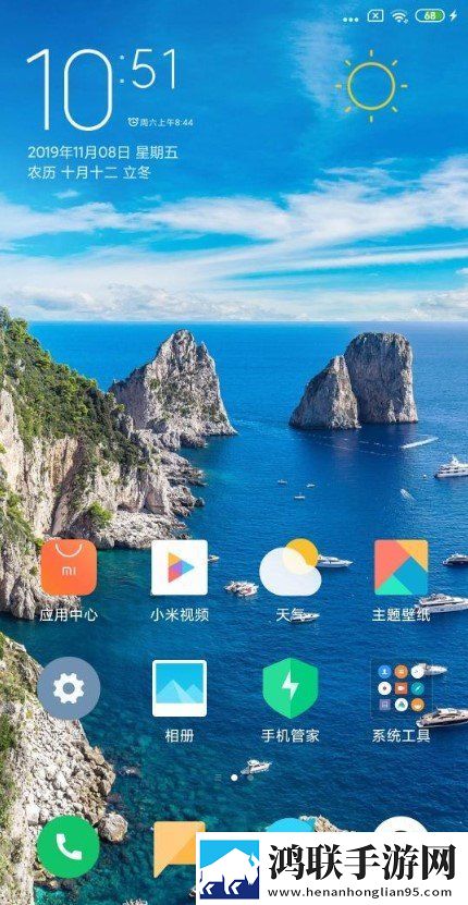 红米5-PLUS-Miui11最新稳定版下载-智能AI超级省电免会员版