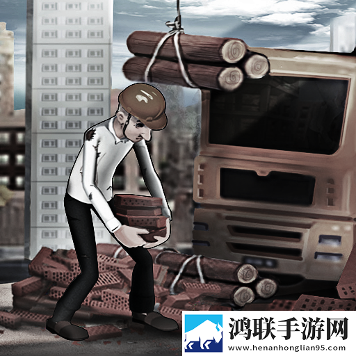 流浪打工模拟手机版