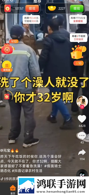 快拨出天我是你母亲歌词监控中字无删减版下载,快拨出天我是你母亲歌词监控表情版有趣下载