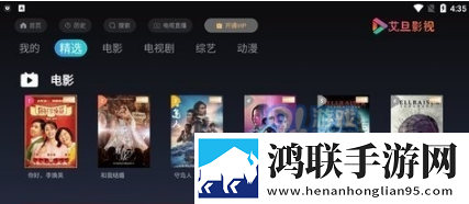 麻花传剧mv无痕免费观看下载主题版一键换装下载,麻花传剧m