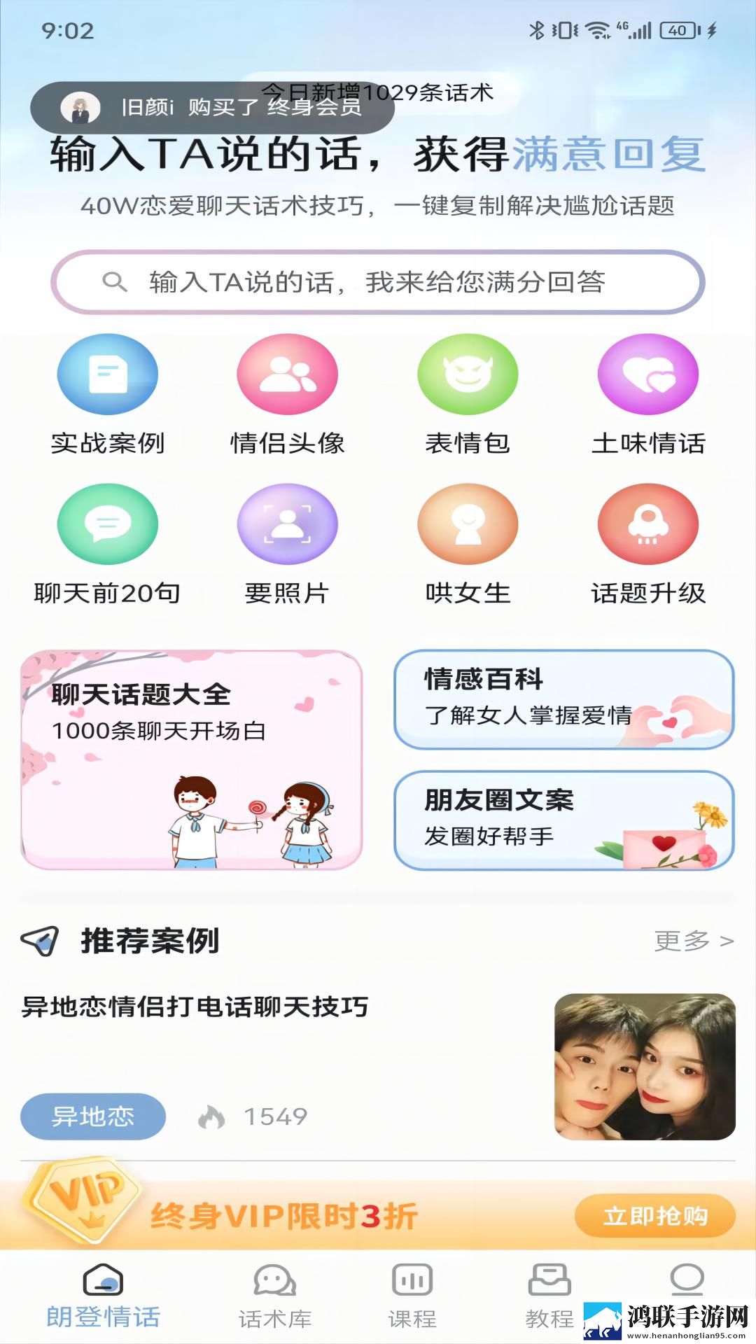 14may18_XXXXXL56edu409歌曲手工制作教程版,14may18_XXXXXL56edu409歌曲特别版