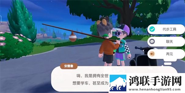 心动小镇手游安卓版