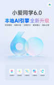 小米12SUltra-thor-开发版刷机包下载-MIUI14-V14.0.22.12.19.DEV免会员版