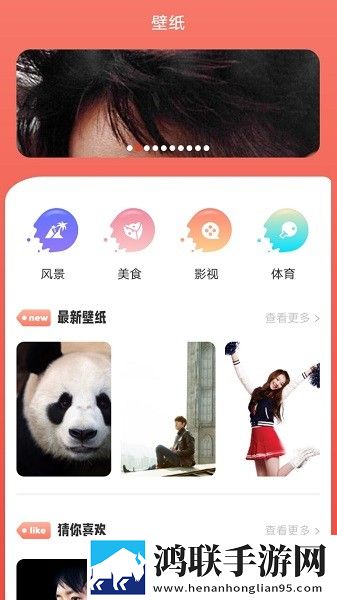 四川少女B站2023电影治愈版治愈系剧情暖心,四川少女B站2023电影录播版