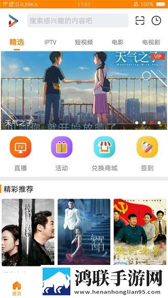 欧式少女16集全极速版秒播不卡顿,欧式少女16集全催泪版