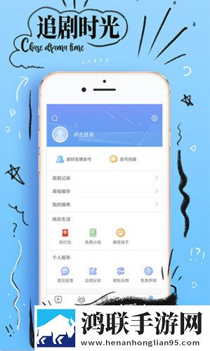丫丫影院免费观看电视剧背景播放版继续听下载-丫丫影院免费观看电视剧无限制版下载