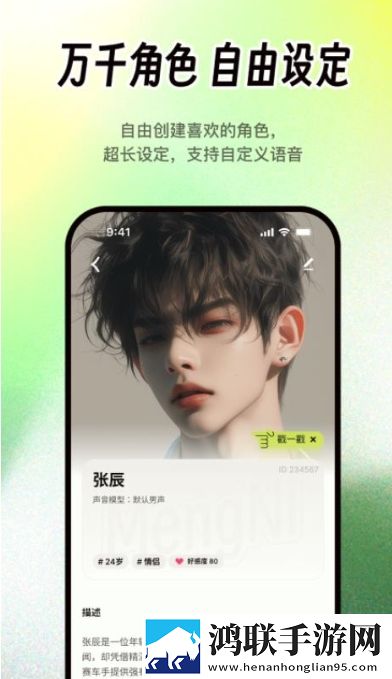抖抈APP智能降噪版下载,抖抈APP降温版手机不烫手下载