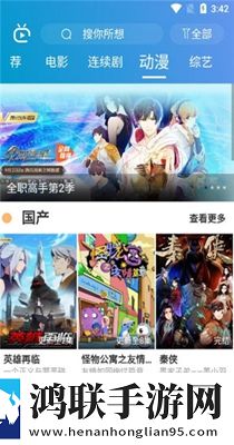 尖叫之夜小姐中文版下载安装教程画中画播放版