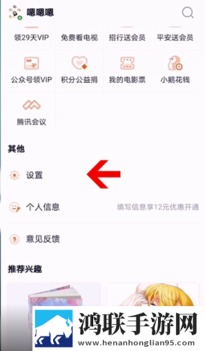 妻子的姐姐免费观看大全电视剧收藏版,妻子的姐姐免费观看大全电视剧低流量版也能看