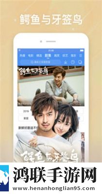 少女哔哩哔哩免费高清观看2高清重制版