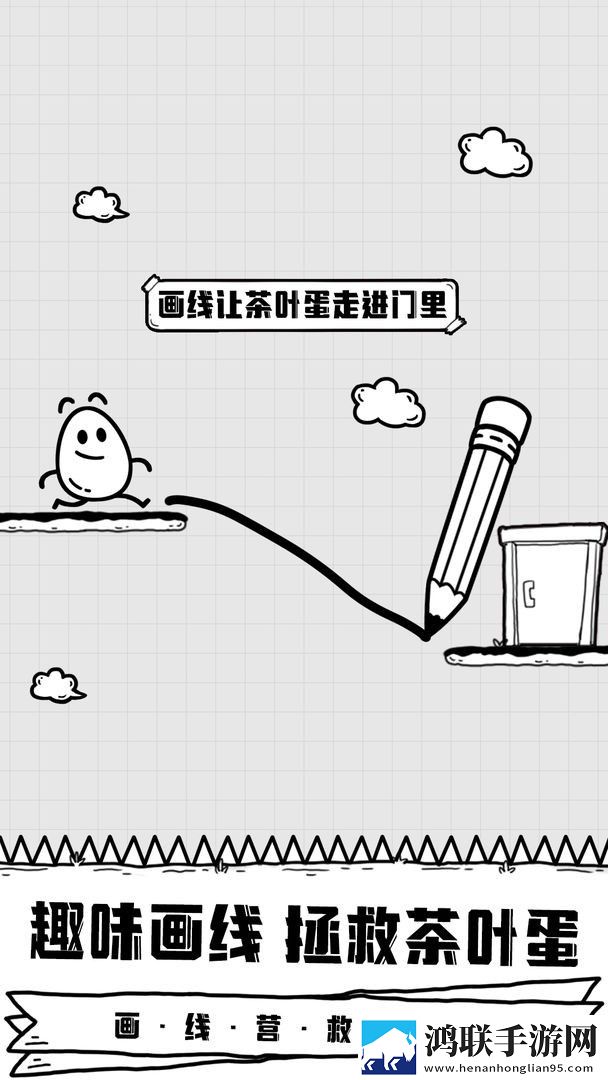 放开茶叶蛋安卓版下载-放开茶叶蛋破解版获取