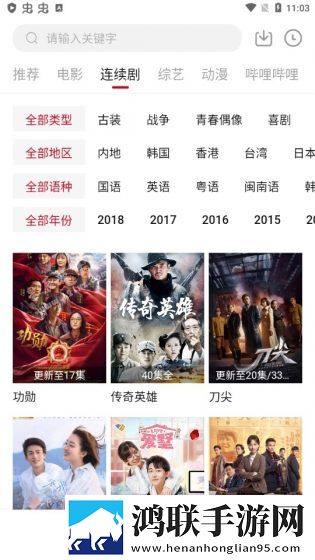 芭乐官网ios正版下载入口竞技版,芭乐官网ios正版下载入口省电版省电实测
