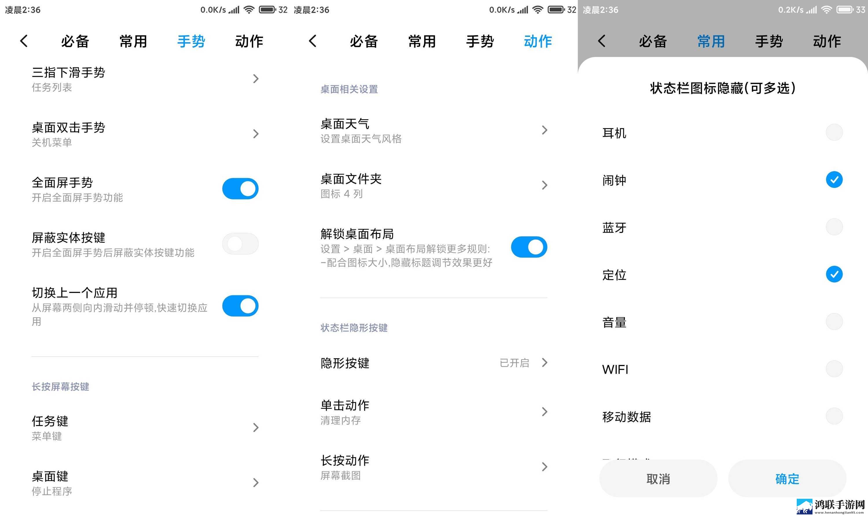 小米6刷机包鸿蒙版下载-MIUI11.0.5.0破解版