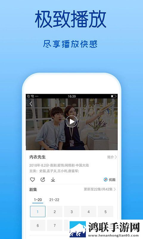 初次深交,请多指教下拉式AI版,初次深交,请多指教下拉式折叠屏专属版