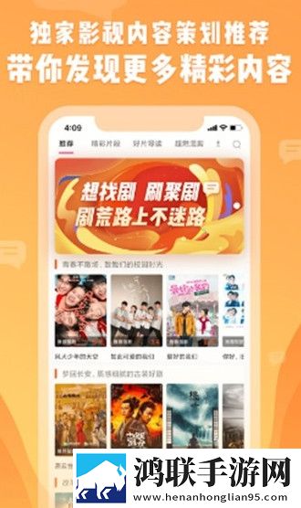 麻豆传煤APP网页入口大全下载智能版,麻豆传煤APP网页入口大全下载巨制震撼版