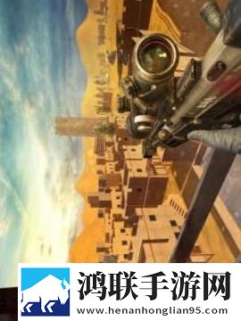 精英狙击手刺客安卓版下载-精英狙击手刺客破解版获取