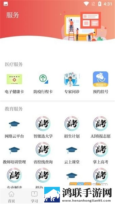 妈妈你真棒插曲快来救救我电影在线宅男免费版下载,妈妈你真棒插曲快来救救我电影在线智能识别场景版下载