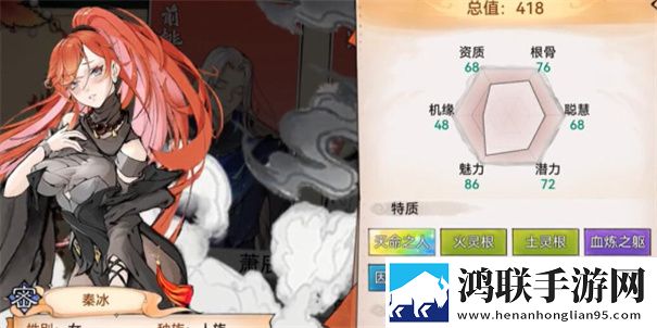 最强祖师官方版