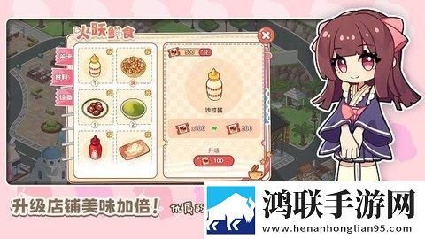 饮料小镇安卓版下载-饮料小镇免会员版下载-v1.6300
