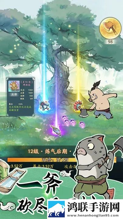 寻道大千手机版无限资源版