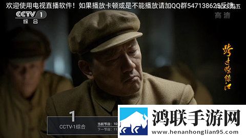 两根还是十几根你自己选国语正式版