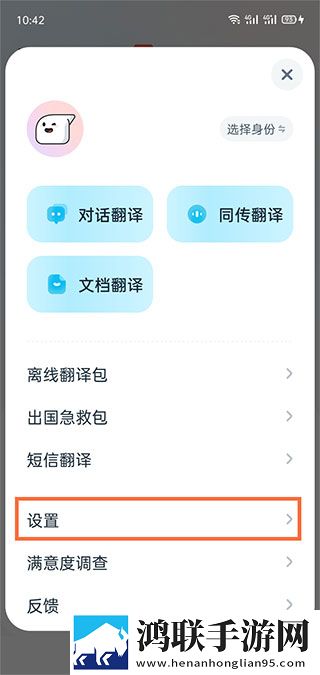 色愁久久久人愁久下一句是什么苹果版下载,色愁久久久人愁久下一句是什么企业团队定制版下载
