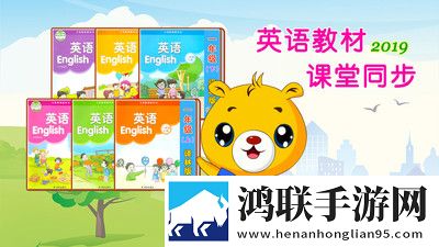 江苏译林英语